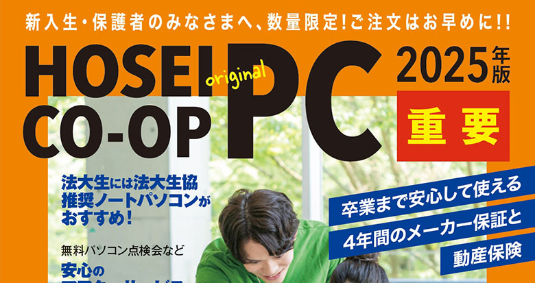 「伝わる×測れる」で成果が出る！パンフレット＆DM改善事例