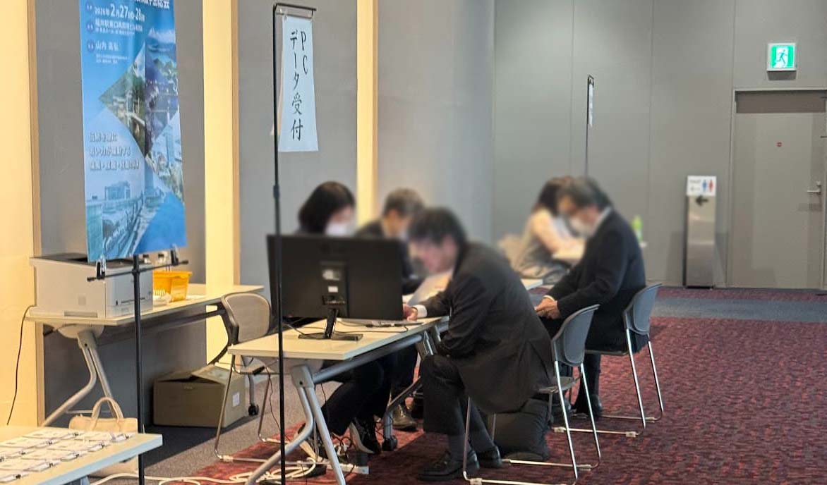 第59回日本痛風・尿酸核酸学会　運営業務