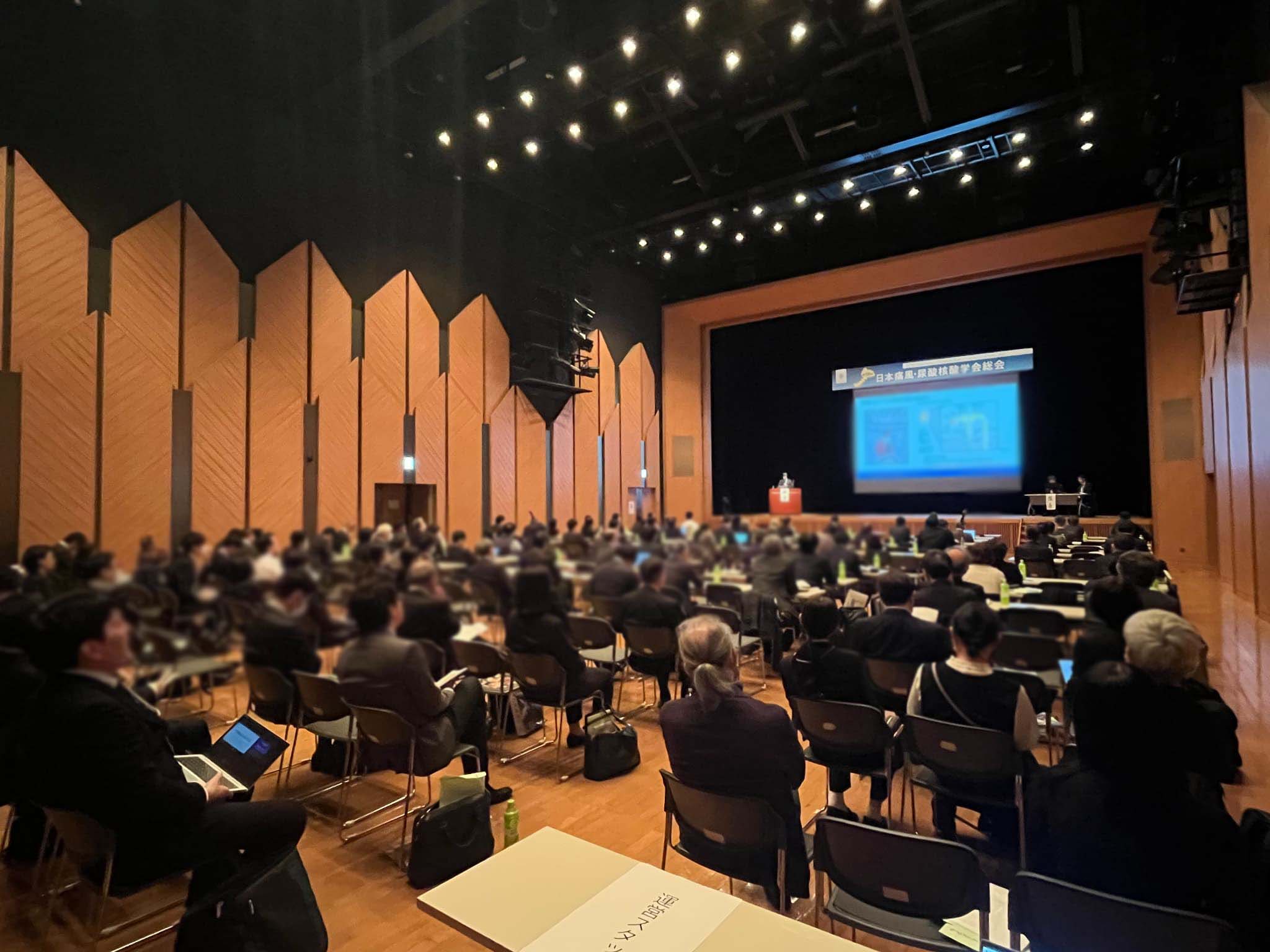 第59回日本痛風・尿酸核酸学会　運営業務